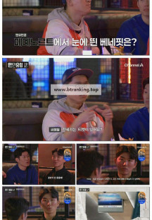 맨인유럽2025.E05.250417.1080p-F1RST