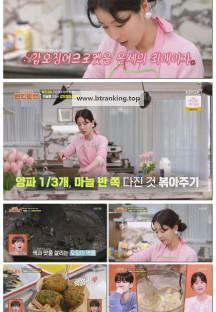 신상출시 편스토랑.E268.250418.1080p-F1RST