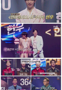 잘생긴 트롯.E09.250418.1080p-F1RST