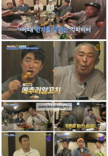 니돈내산 독박투어3.E34.250419.1080p-F1RST