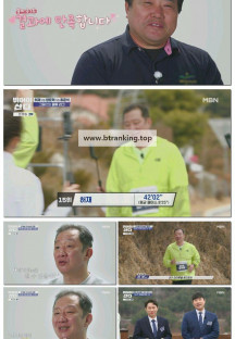 뛰어야 산다.E01.250419.1080p-F1RST