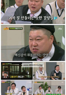 아는 형님.E478.250419.1080p-F1RST