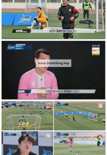 뽈룬티어.E03.250419.1080p-F1RST