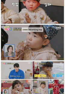 내 아이의 사생활.E17.250420.1080p-F1RST