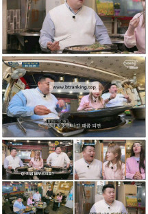 밥친구들! 밥먹으러왔습니다.E01.250420.1080p-F1RST