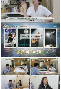 가보자GO 시즌4.E11.250420.1080p-F1RST