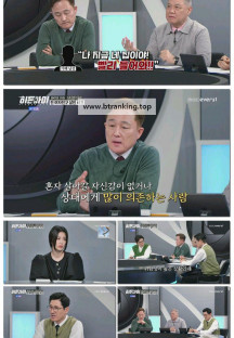 히든아이.E30.250421.1080p-F1RST