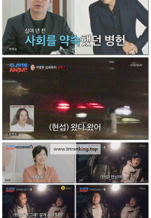 조선의 사랑꾼.E76.250421.1080p-F1RST