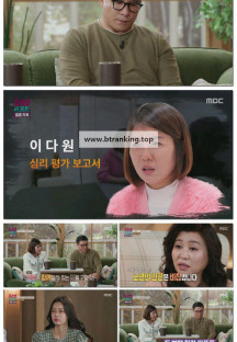 오은영 리포트 - 결혼 지옥.E119.250421.1080p-F1RST