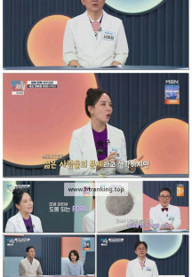 엄지의 제왕.E639.250422.1080p-F1RST