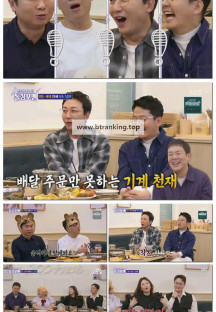 신발 벗고 돌싱포맨.E183.250422.1080p-F1RST