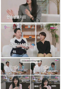 솔로라서.E16.250422.1080p-F1RST