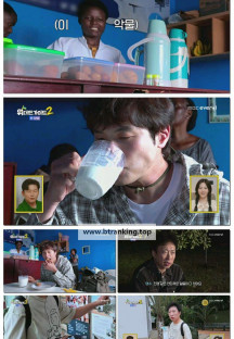 위대한 가이드2.E03.250422.1080p-F1RST