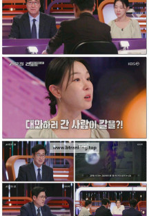 스모킹건.E91.250422.1080p-F1RST