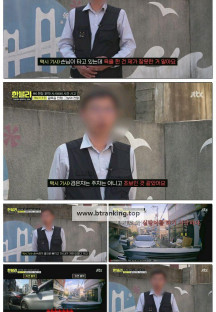 한문철의 블랙박스 리뷰.E124.250422.1080p-F1RST