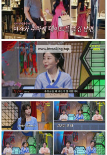 신빨토크쇼 귀묘한 이야기.E07.250422.1080p-F1RST