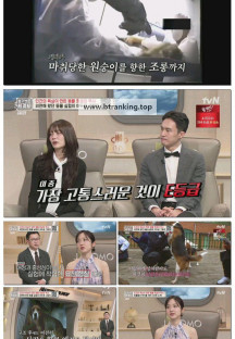 벌거벗은 세계사.E200.250422.1080p-F1RST