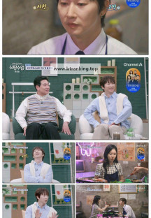 요즘 남자 라이프 - 신랑수업.E160.250423.1080p-F1RST