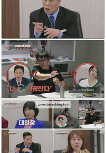 이혼숙려캠프.E34.250424.1080p.H264-F1RST