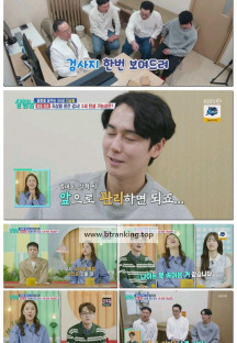 살림하는 남자들 시즌2.E402.250426.1080p-F1RST