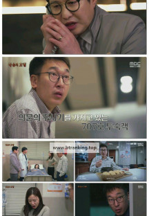 신비한TV 서프라이즈.E1160.250427.1080p-F1RST