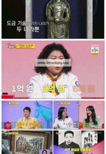 사장님 귀는 당나귀 귀.E303.250427.1080p-F1RST