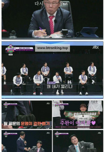 뭉쳐야 찬다 4.E04.250427.1080p-F1RST