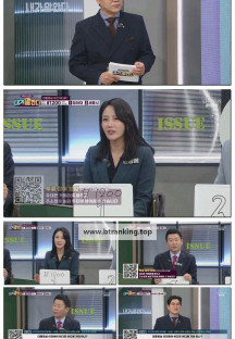 생방송 민심이슈 내가 말한다.E02.250427.1080p-F1RST