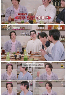 최화정 김호영의 보고싶었어.E08.250427.1080p-F1RST