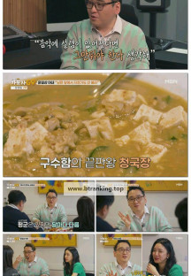 가보자GO 시즌4.E12.250427.1080p-F1RST