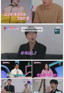 동상이몽 2 - 너는 내 운명.E387.250428.1080p-F1RST