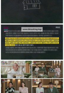 오은영 리포트 - 결혼 지옥.E120.250428.1080p-F1RST