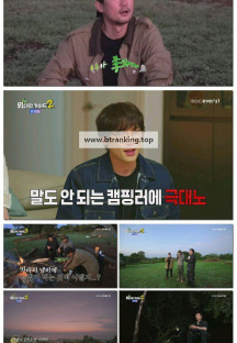 위대한 가이드2.E04.250429.1080p-F1RST