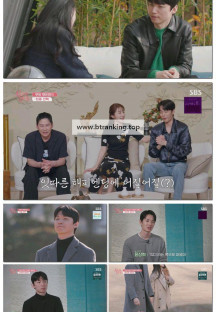 신들린연애2.E10.250429.1080p-F1RST