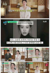 유 퀴즈 온 더 블럭.E291.250430.1080p-F1RST