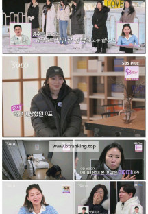 나는 SOLO <나는 솔로>.E199.250430.1080p-F1RST