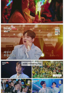 현역가왕2.250501.720p-F1RST