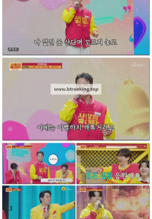 사랑의 콜센타 세븐스타즈.E01.250501.1080p-F1RST