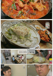 전현무계획2.E27.250502.1080p-F1RST