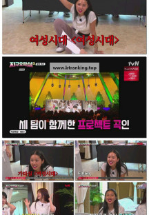 뿅뿅 지구오락실3.E02.250502.1080p-F1RST