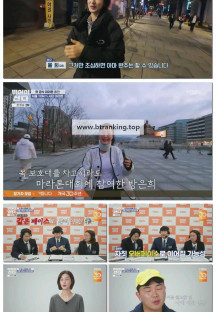 뛰어야 산다.E03.250503.1080p-F1RST