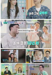 살림하는 남자들 시즌2.E403.250503.1080p-F1RST