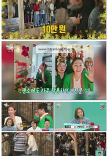 전지적 참견 시점.E345.250503.1080p-F1RST