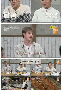 알토란.E539.250504.1080p-F1RST