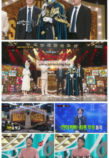 복면가왕.E493.250504.1080p-F1RST