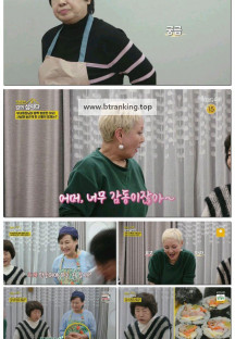 박원숙의 같이 삽시다 시즌3.E209.250505.1080p-F1RST