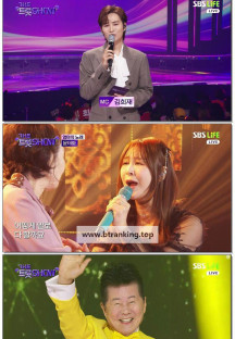 더 트롯 쇼.E138.250505.1080p.WANNA