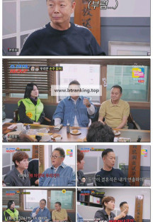 조선의 사랑꾼.E78.250505.1080p-F1RST