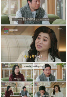 오은영 리포트 - 결혼 지옥.E121.250505.1080p-F1RST