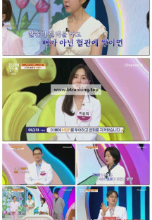 몸신의 탄생.E32.250506.1080p-F1RST